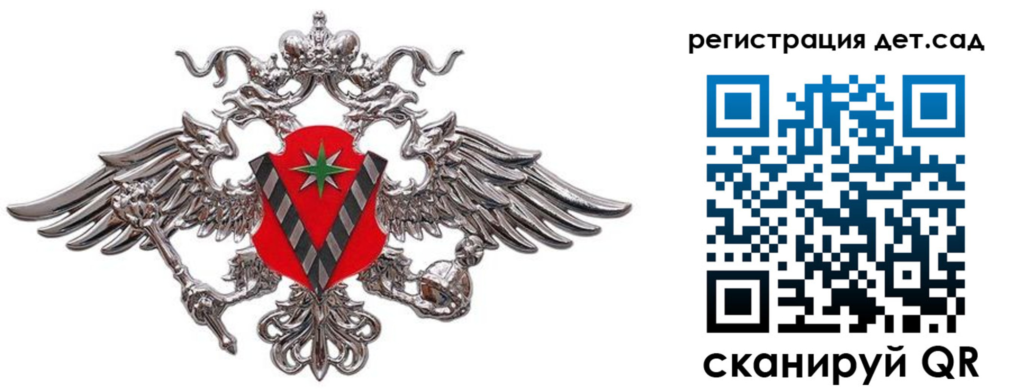 временная регистрация гарантия в Дмитрове